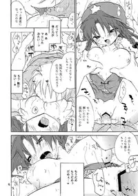 [Otona no Douraku (Orenuma Tooko)] Meiling Kawaii yo Meiling (Touhou Project) [Digital]