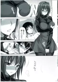 (C83) [Aigamodou (Ayakawa Riku)] Mahou Tsukai no Yotogi 2 (Mahou Tsukai no Yoru)