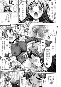 COMIC Unreal 2012-02 Vol. 35 [Digital]