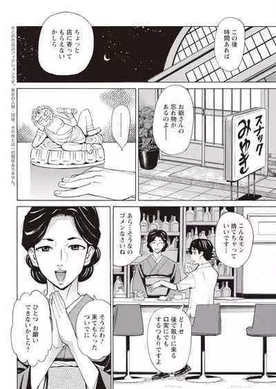 Action Pizazz 2023-11