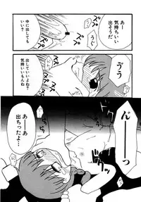 Hin-nyu v27 - Hin-nyu Aikou-kai