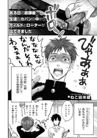 [Anthology] Pink Gold 3 [Digital]