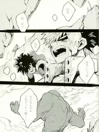 (SPARK11) [Gekikara Melon-pan (Yuuna)] Ryouseibai (My Hero Academia)