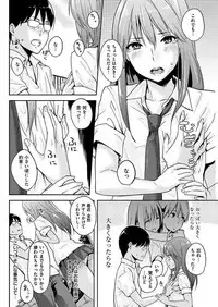 COMIC HANA-MAN 2017-10 [Digital]