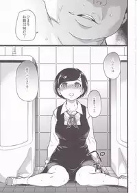 (C91) [Okina Keikaku (Shiwasu no Okina)] Gimai Himari