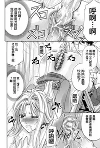 [Kikuichi Monji] W-C Water Closet [Chinese]