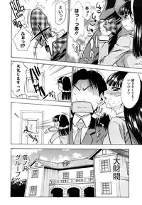 [Asuhiro] Ai ga Ippai Ero wa Oppai