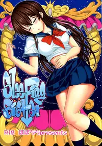 (C89) [Popochichi (Yahiro Pochi)] Neteiru Imouto ~Ijiru Ani~