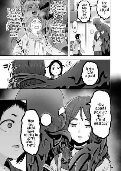 [Seibunkaken (Yanagida Fumita)] Yamako VS Doronyuudou | Yamako VS Mud Demon [English] [Sonarin迫]