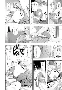 Anthology - PLUM LS 03 [2011-01-28] (Book) (HQ)