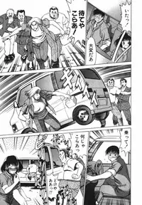 [Tamaki Nozomu] Anego!! 2