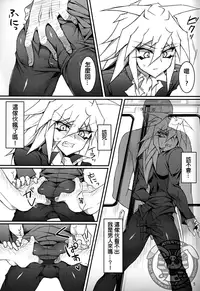 (DUEL★PARTY) [paco (ZIZ)] Teme no Card o Yokoshi na! (Yu-Gi-Oh!) [Chinese] [夜願漢化]