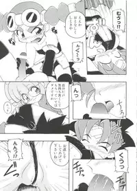 [Anthology] Love Chara Taizen No. 19