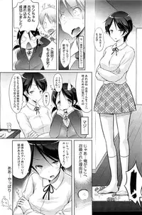 COMIC HOTMiLK 2013-01