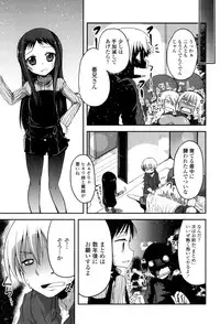 [Sawano Akira] Shikoshisu [Digital]