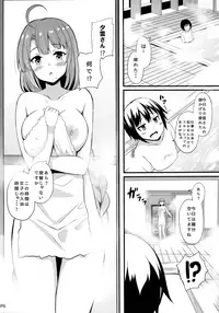 (C92) [Moon Wort (Sougetsu Nonono)] Hishokan no Yuugumo-san (Kantai Collection -KanColle-)