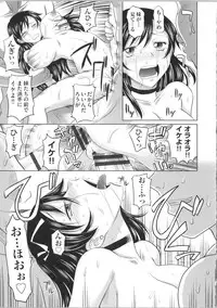 [Takaoka Motofumi] Shoujo Fukusuukei ~Girl plural~