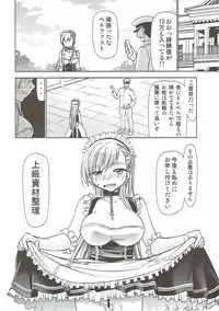 (AzuLan Musou 2) [Studio KIMIGABUCHI (Kimimaru)] Belfast no Joukyuu Shizai Seiri (Azur Lane)