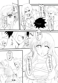 [Amadeus no Isan (Aoba Shou, Fujihara Shu)] Hijiri-sama no Oshigoto (Touhou Project) [Digital]