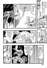 [Anthology] Hinnyuu Vol 16 - Hinnyuu Rakuen