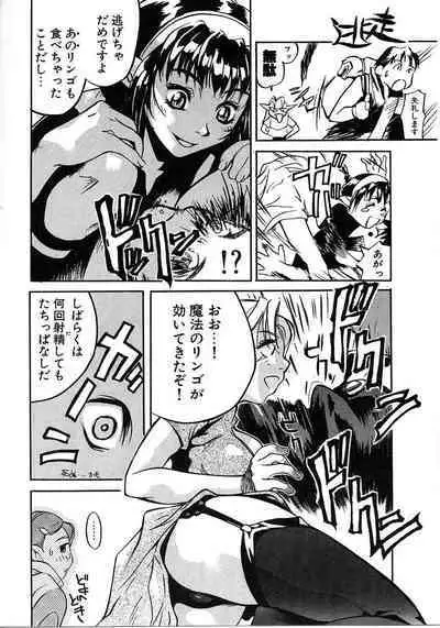 Tokyo Resort | Resort in Tokyo