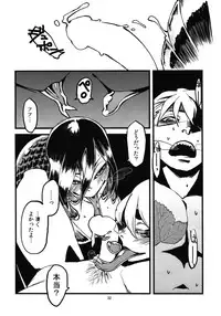 [Niku Drill (Toumasu)] Jingai Shunman Se no Sho [2012-05-20]