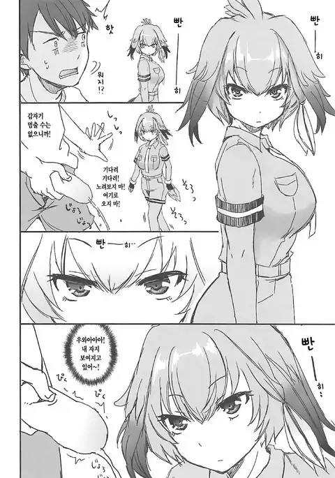 Kozukuri Friends | 아이 만들기 프렌즈