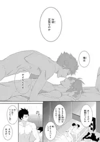 [Anthology] Pink Gold 3 [Digital]