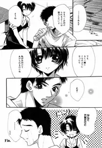 Manga Bangaichi 2005-07