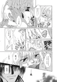 [Bunny Urasawa] Happy Grand-Prix