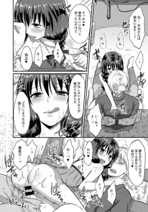 Zesshokukei danshi seiyoku wo shiru ep1~7