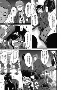 COMIC Mugen Tensei 2019-09