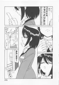 [Charlie Nishinaka] Shuppatsu Shinko