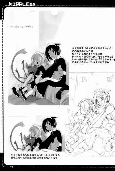 KIPPLE 01-04 Soushuuhen