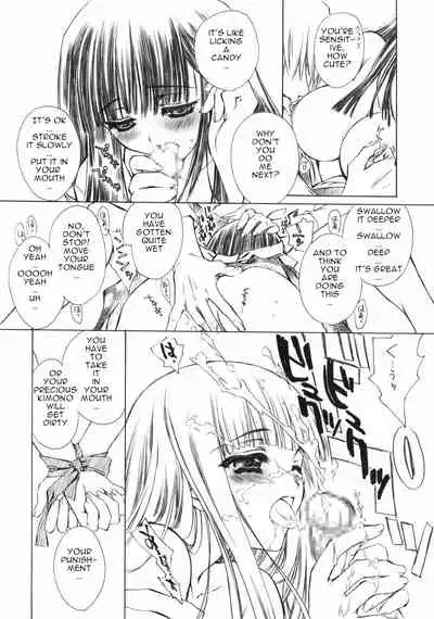 (SC32) [CARNELIAN] Benigyokuzui Sono Juu [English]