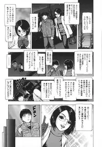 [Fuyunaga] Kuchibiru Kara Subete ga Hajimaru