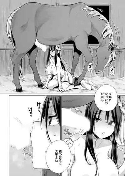 COMIC Mugen Tensei 2021-12