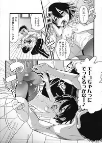 COMIC LO 2009-03 Vol. 60