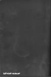 [303] mizuiro girl friend[fullmetal alchemist][English] [EHCOVE]