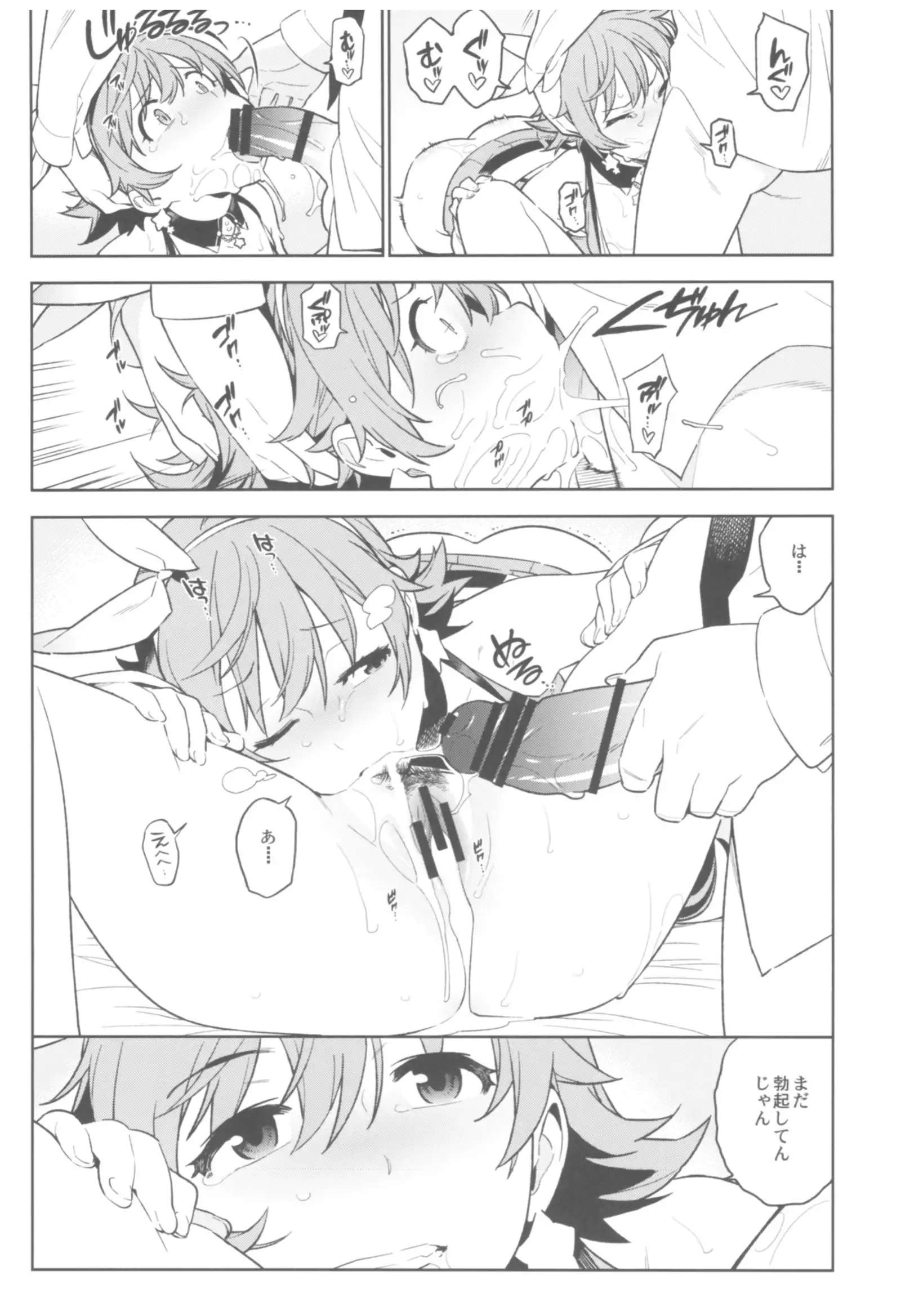 デレマス総集編 ArcanaVI