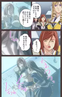 [Kururi Active] [Full Color Seijin Han] DISCIPLINE Daisanshou Complete Ban [Digital]