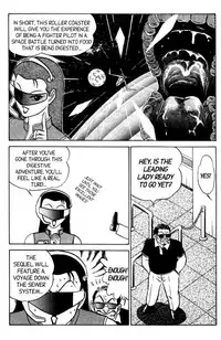 [Aro Hiroshi] Futaba-kun Change Vol.5 [English]