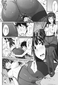 [Shijou Sadafumi] Zettai Joshi Shudou!