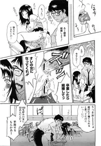 COMIC Himedorobow 2008-07