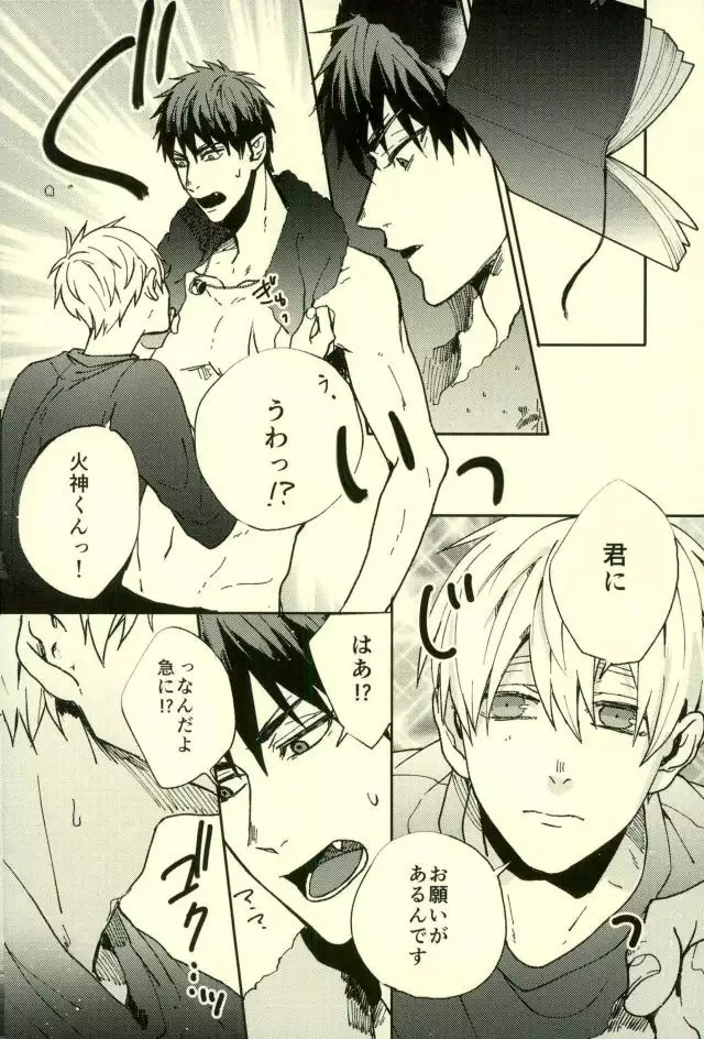 ふざいの山田再録集弐