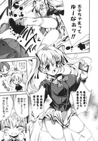 [Yuiga Naoha] Cosplay Manga Seikatsu shimasho