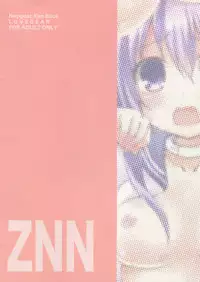 (SC2016 Winter) [ZNN (Zinan)] LoveGear (Hyperdimension Neptunia)