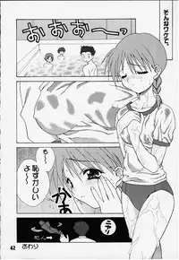 (C58) [Puzzle Town (Shibazaki Mikaru)] Inryoku no Niji (To Heart)