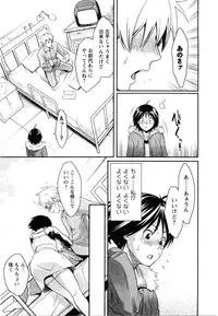 [Mikami Canon] Mecha Mucha H