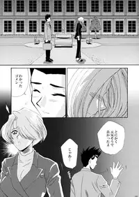 (CR34) [U.R.C (MOMOYA SHOW-NEKO)] U.R.C Maniax 3 (Sakura Taisen)